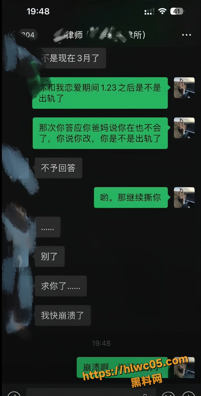 金天龙 25wm