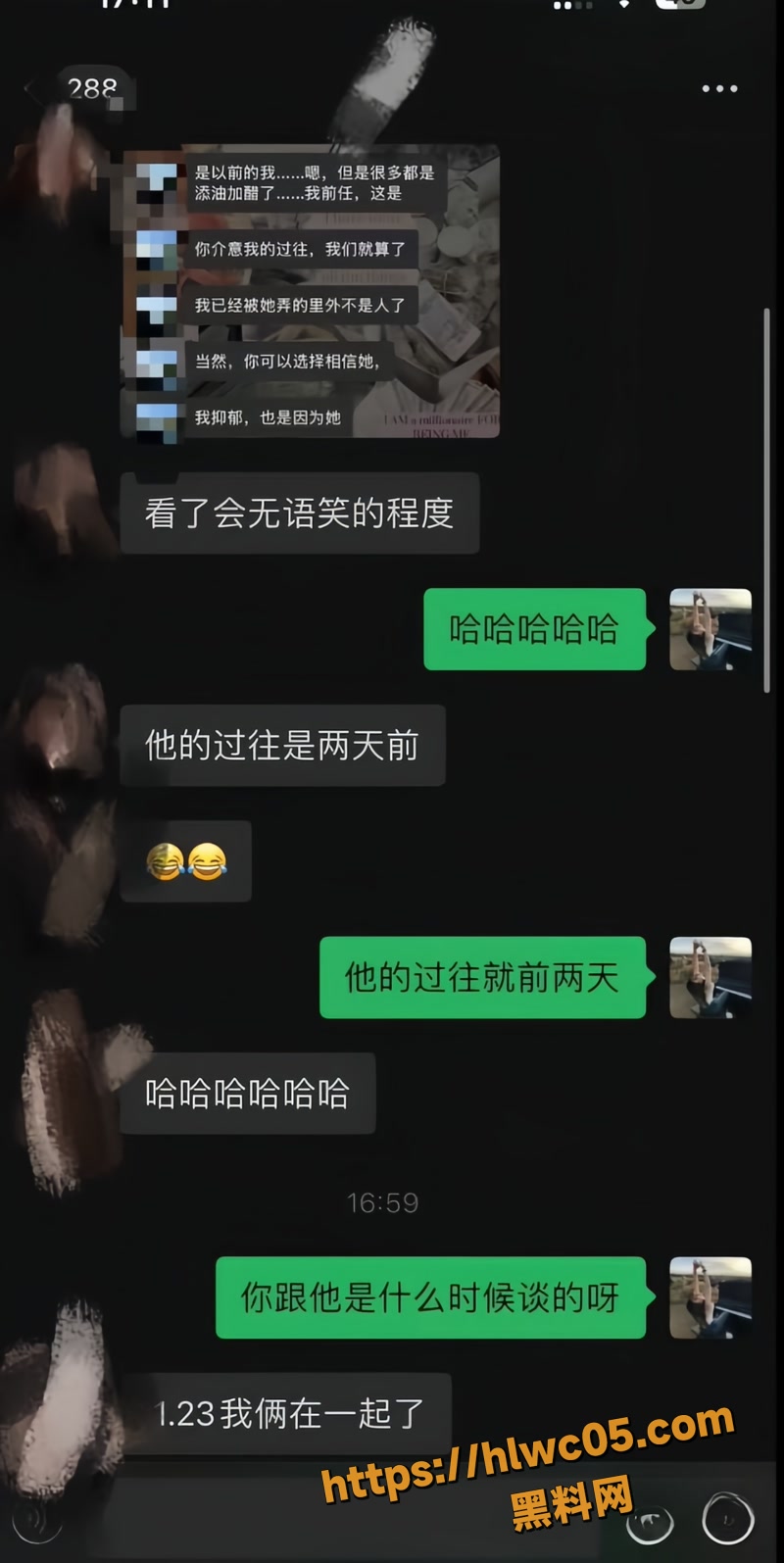 金天龙 34wm