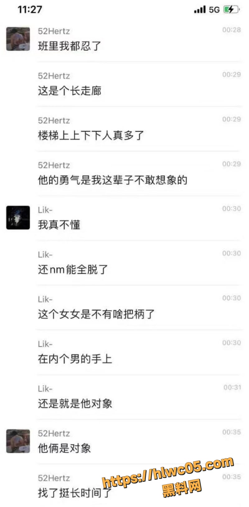 学校厕所 5wm