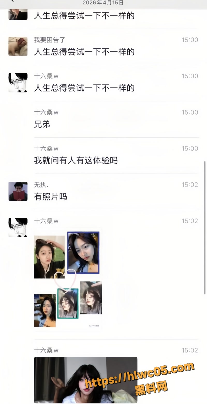 顶级反差男娘 6wm