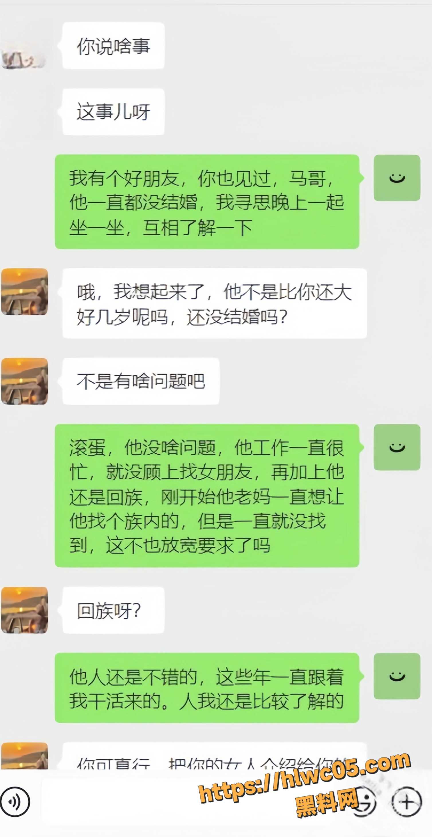 暗水之下与表姐性爱视频2
