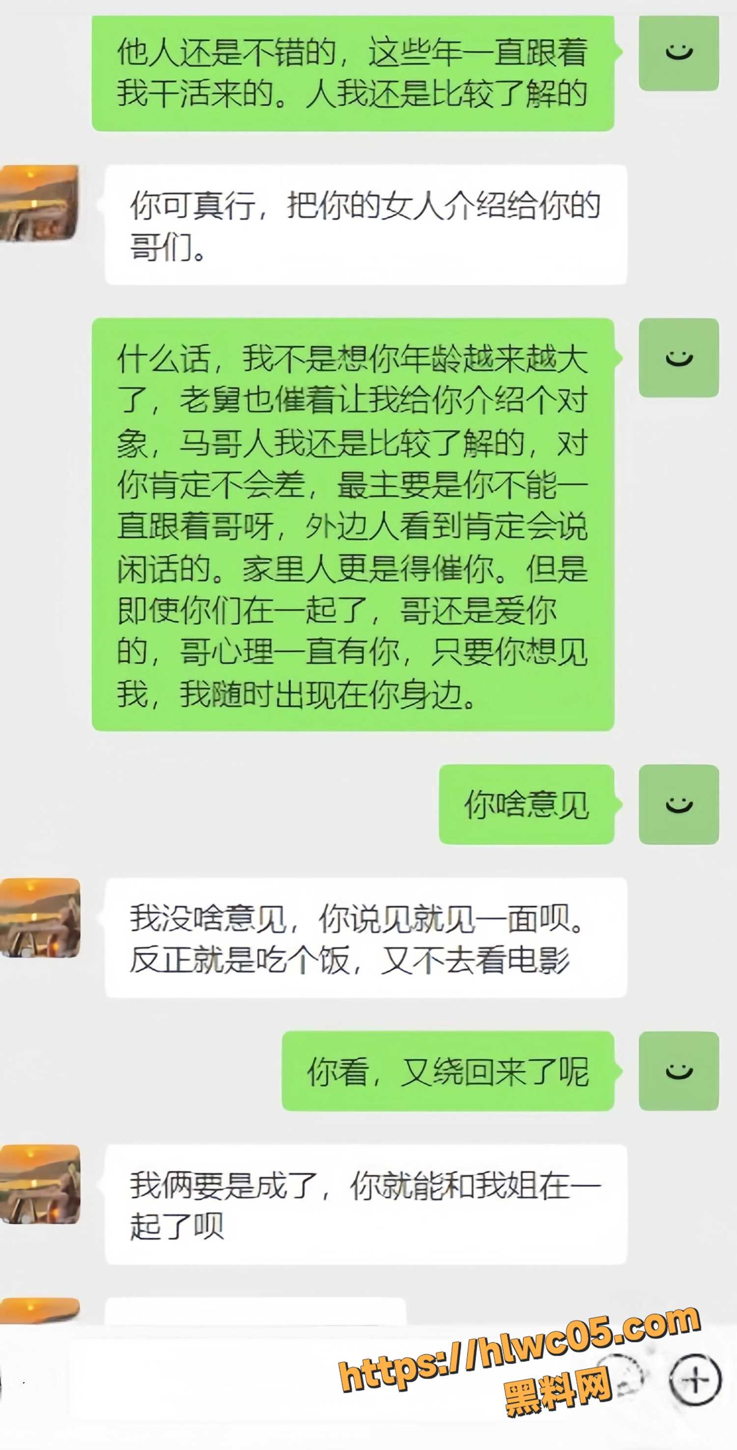 暗水之下与表姐性爱视频3