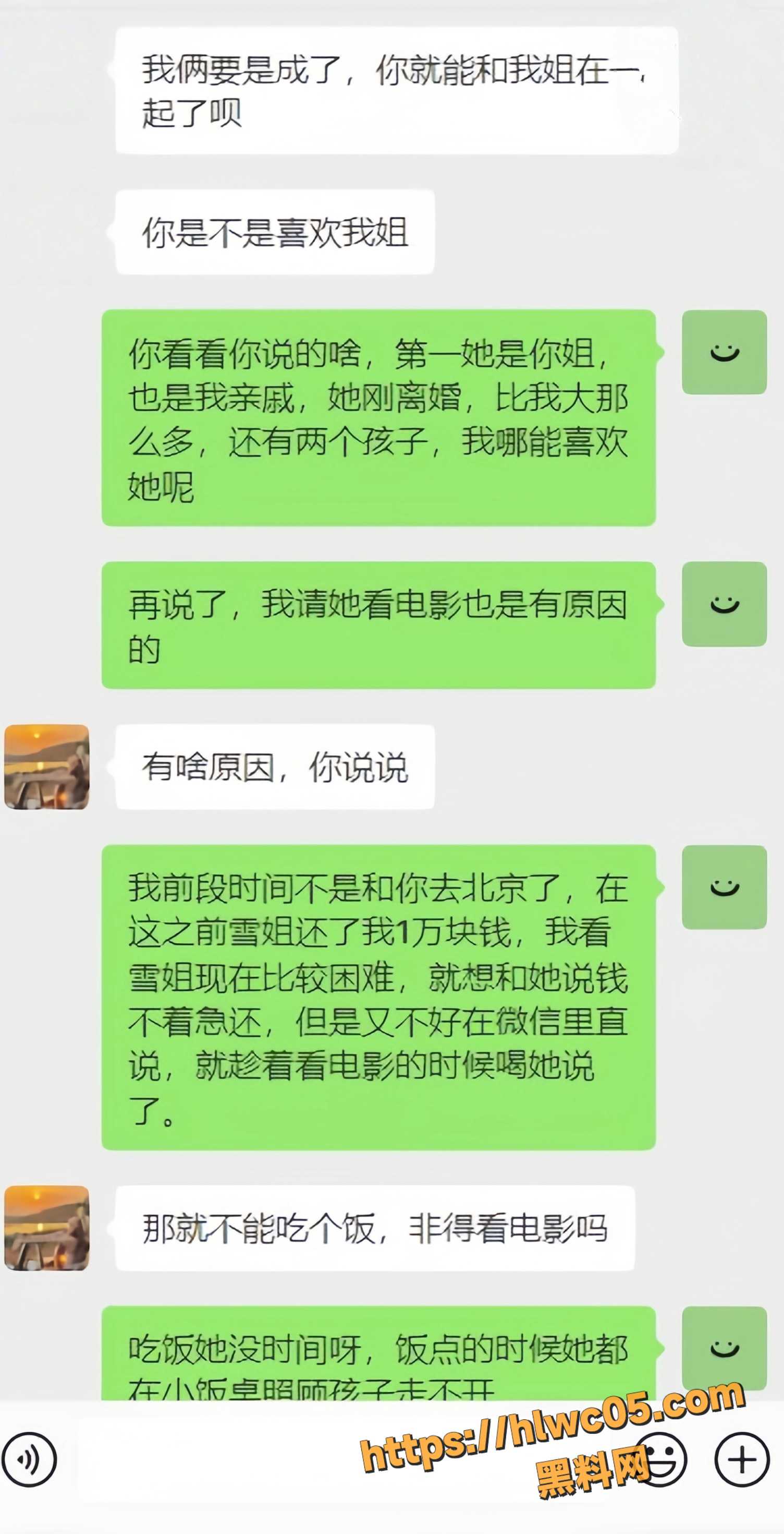 暗水之下与表姐性爱视频4