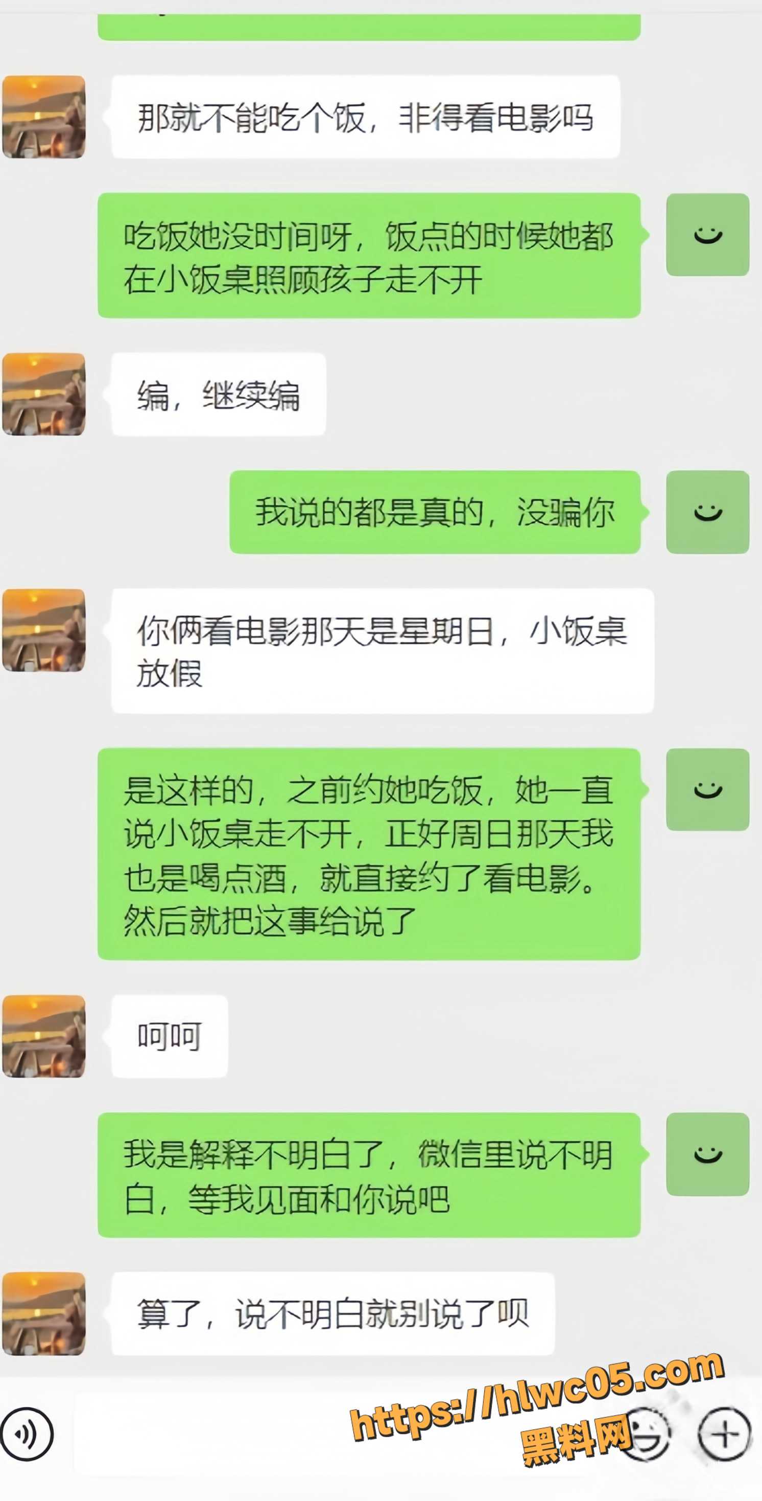 暗水之下与表姐性爱视频5