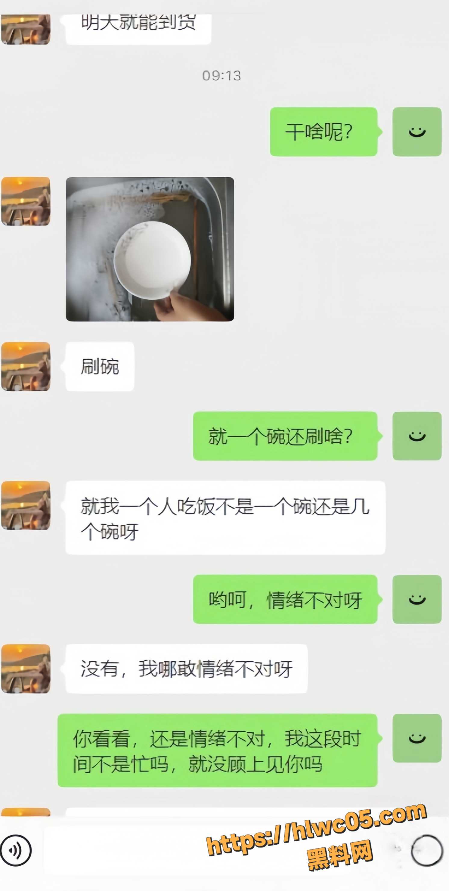 暗水之下与表姐性爱视频6