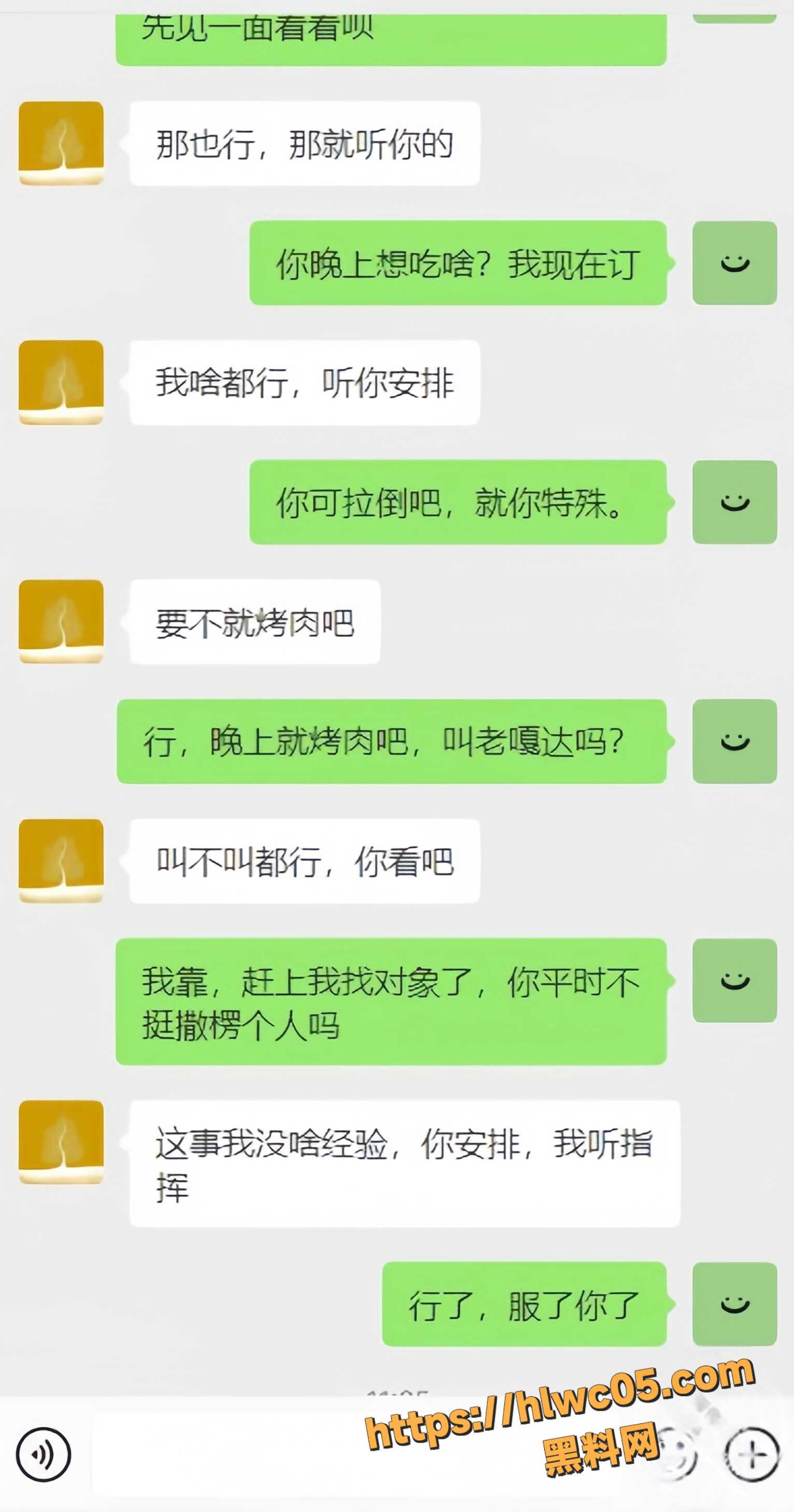 海角大神暗水之下8