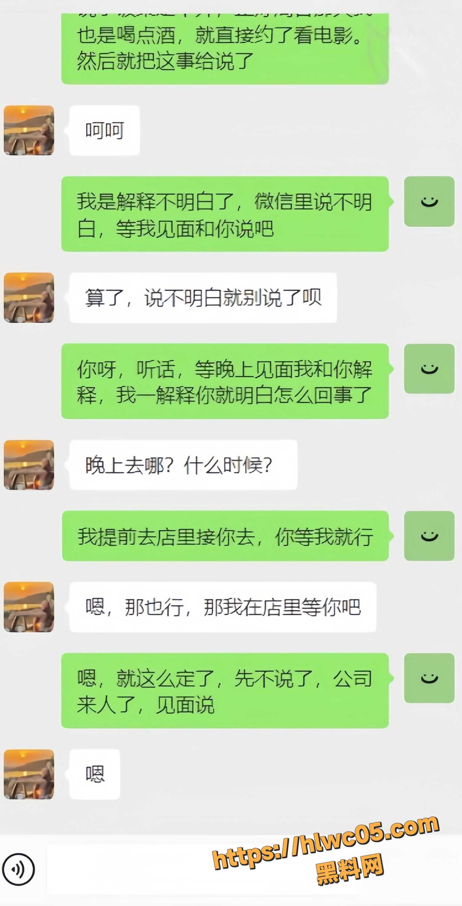 海角大神暗水之下9