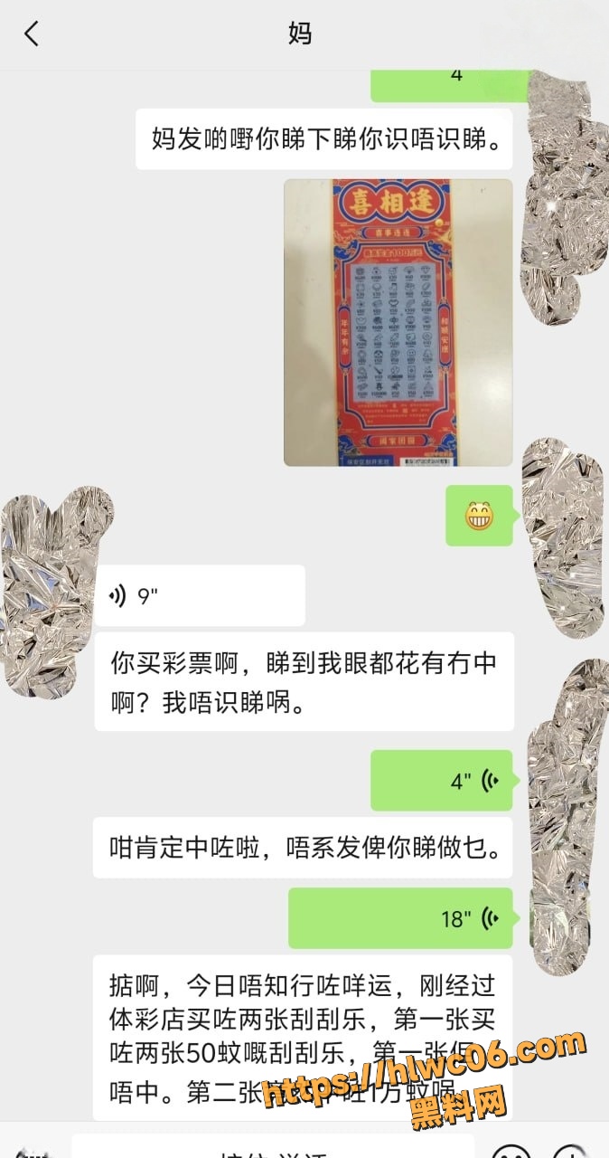 海角原创大神性爱视频5