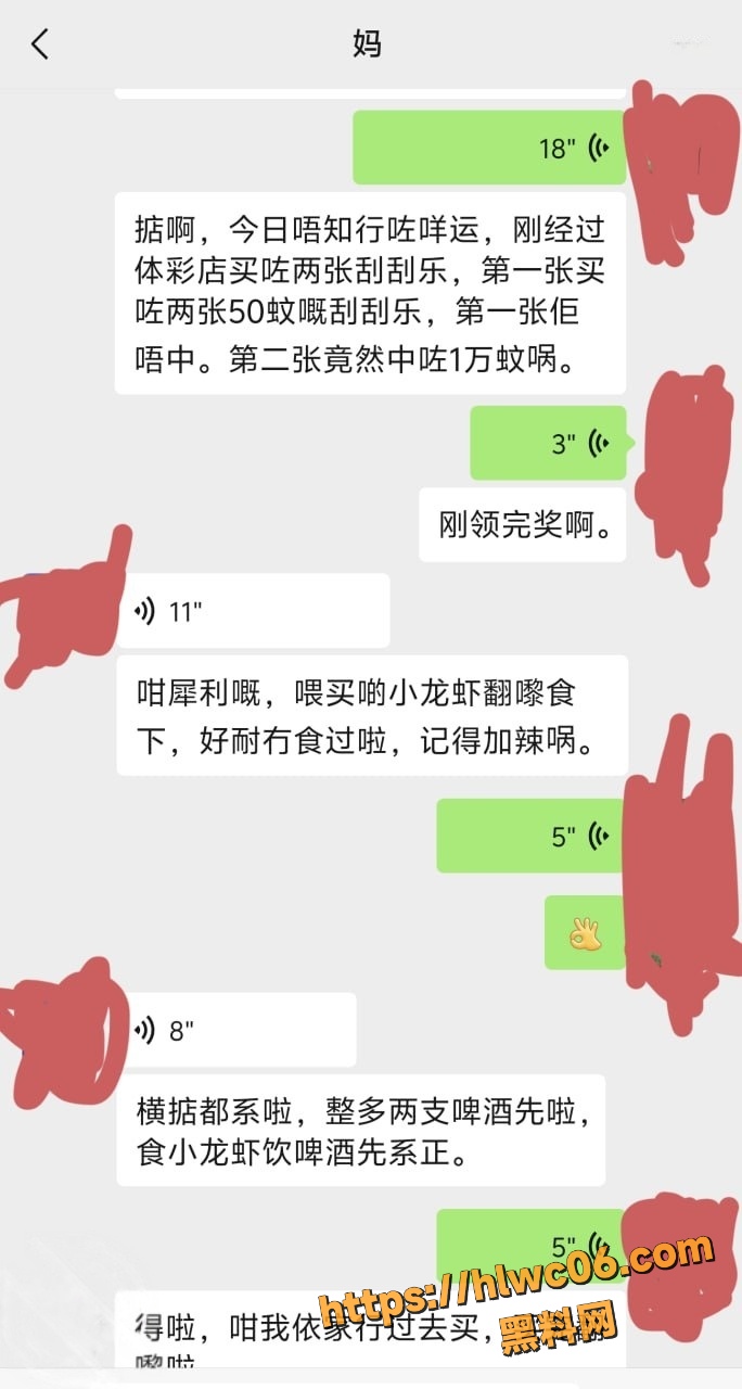 勾人俏妈妈4751集6