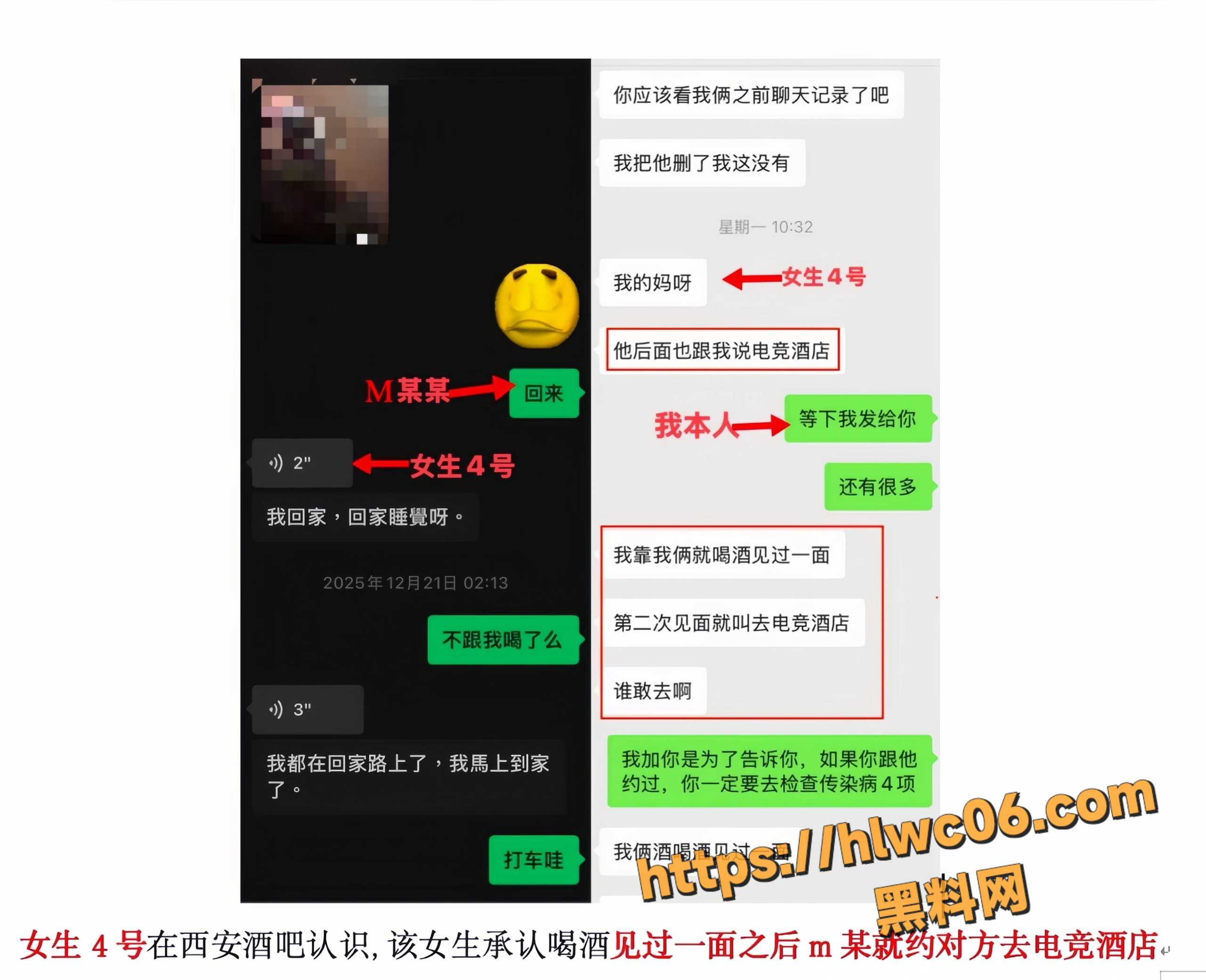 明泽远不雅视频8