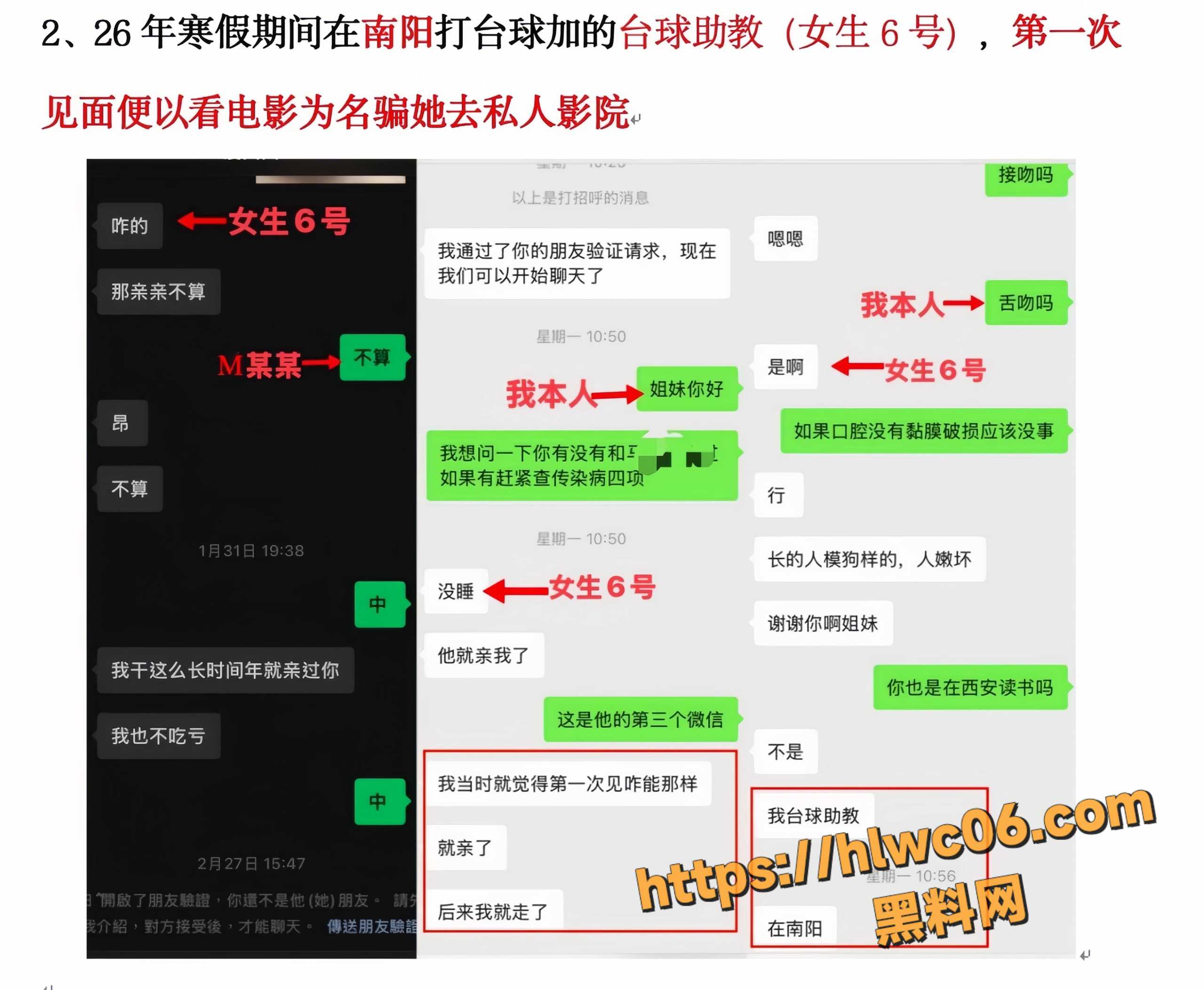 明泽远不雅视频9