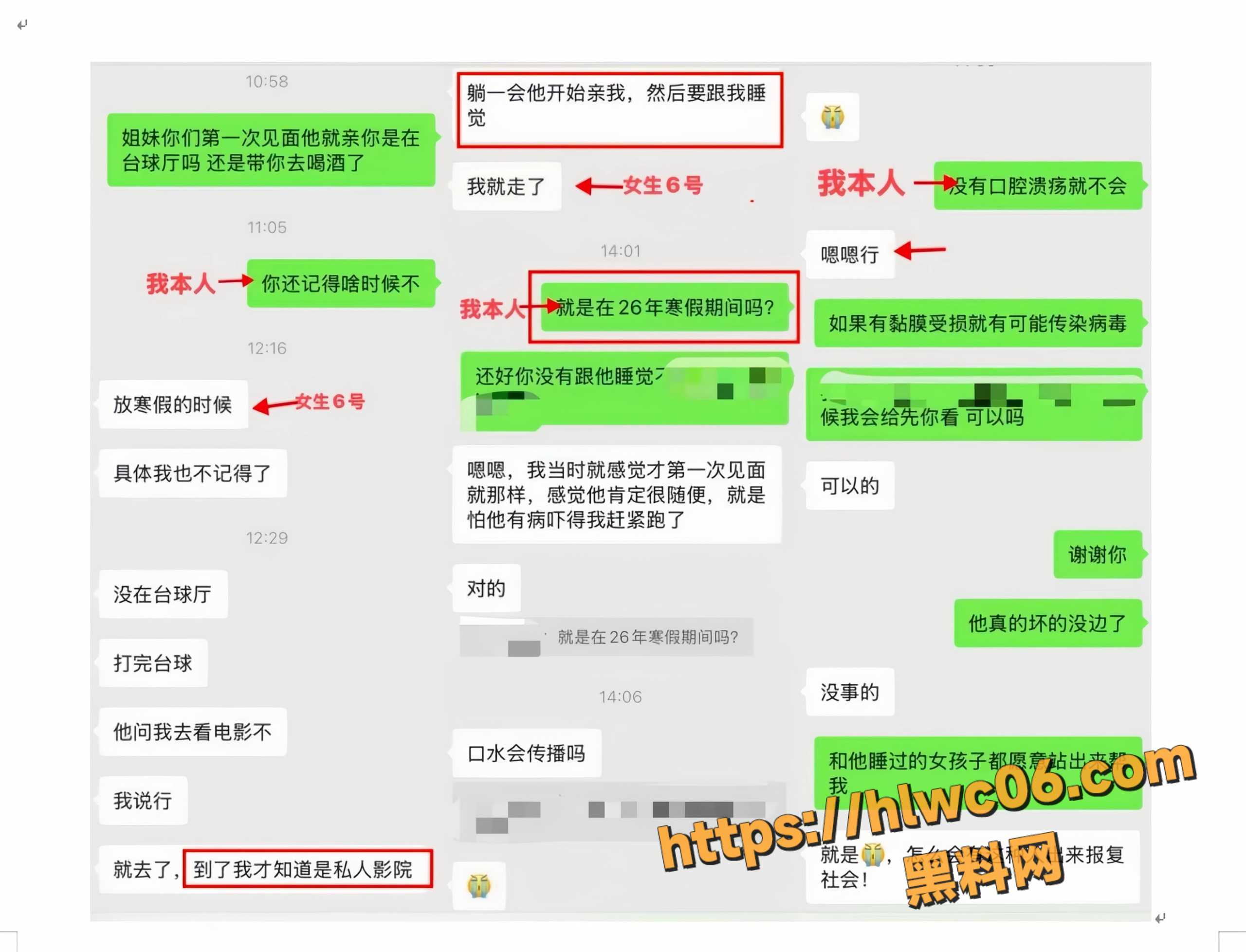 明泽远不雅视频10
