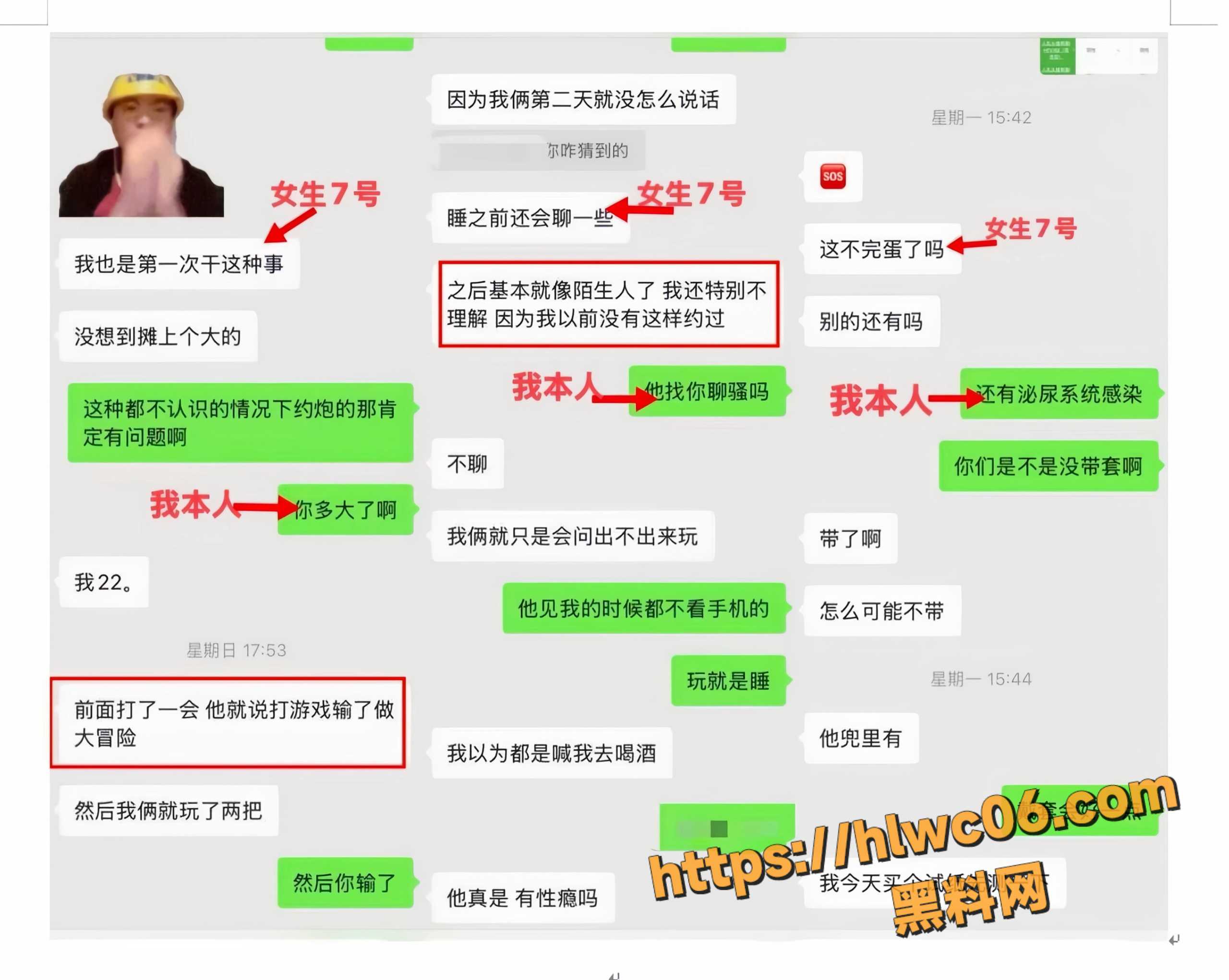 明泽远不雅视频11