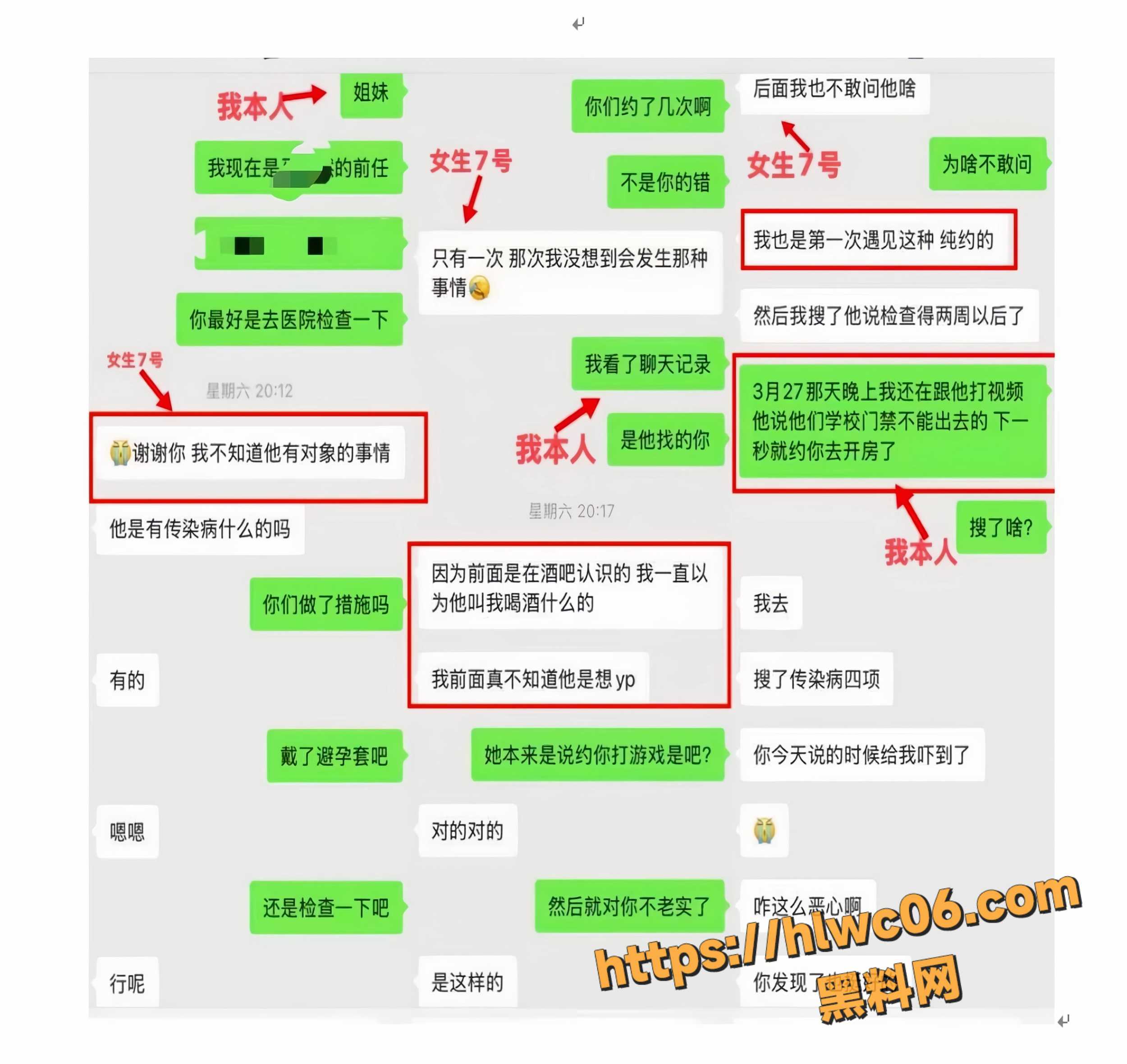 明泽远不雅视频12