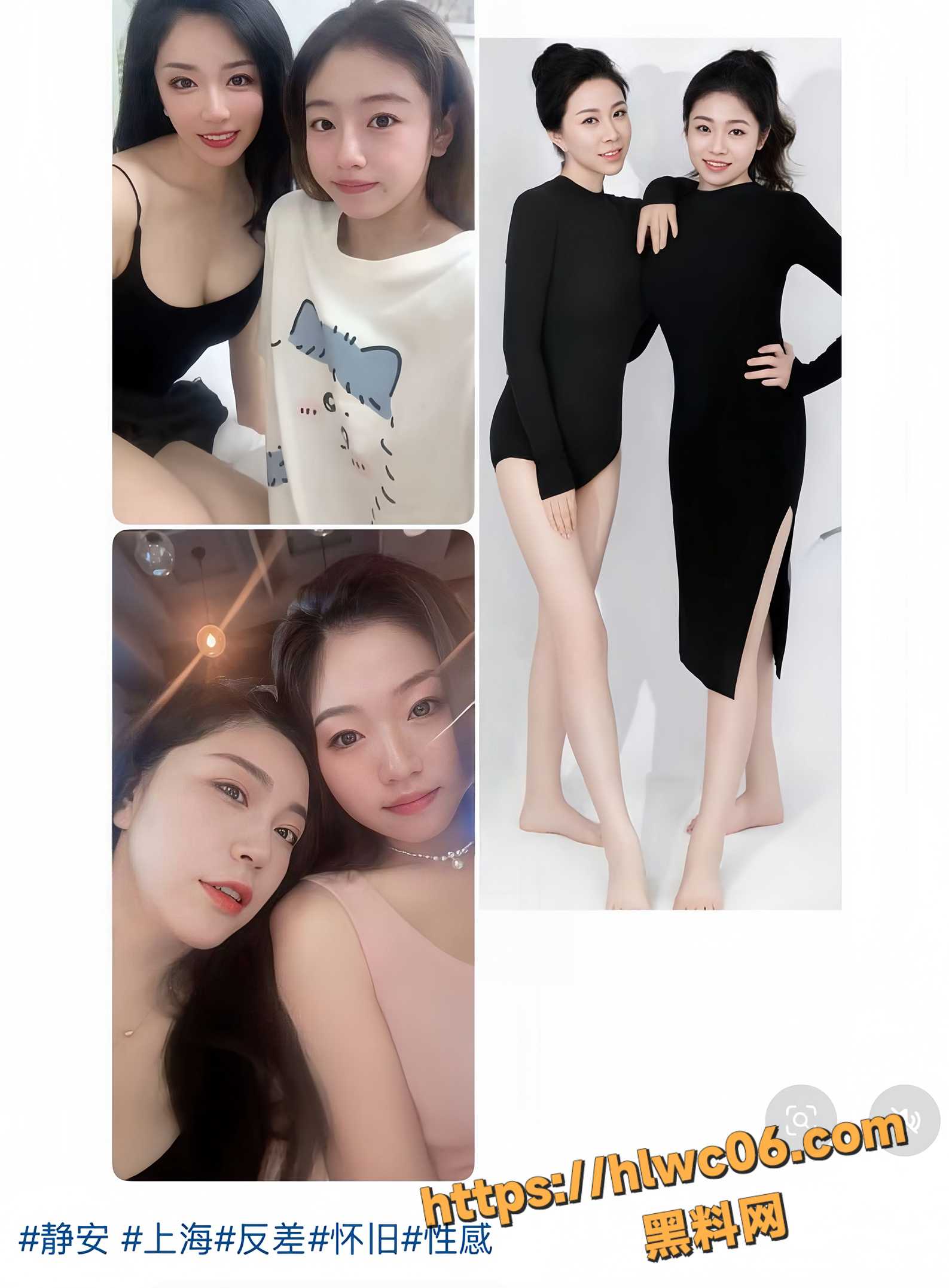 高颜值母女共侍事件1