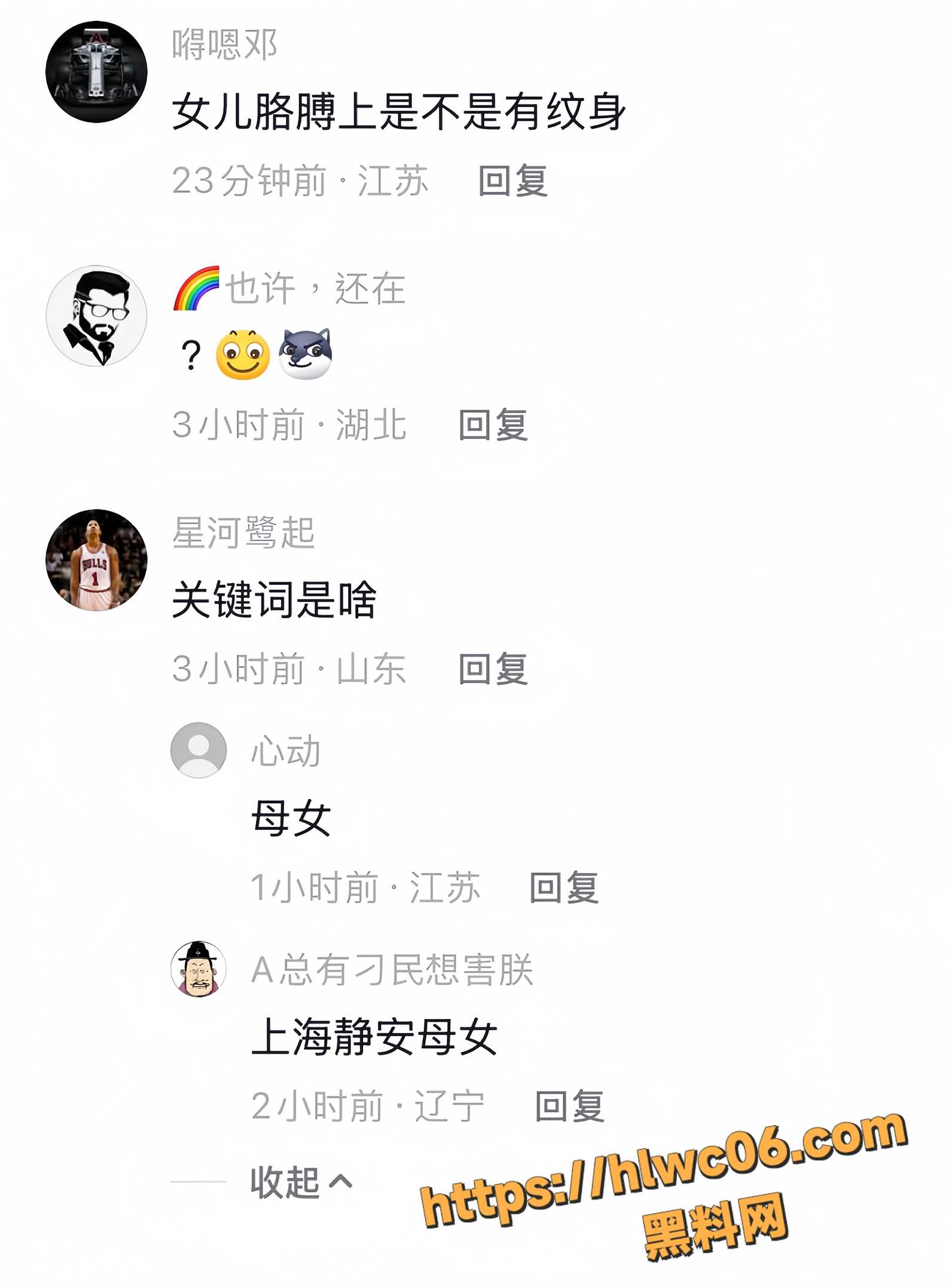 高颜值母女共侍事件3