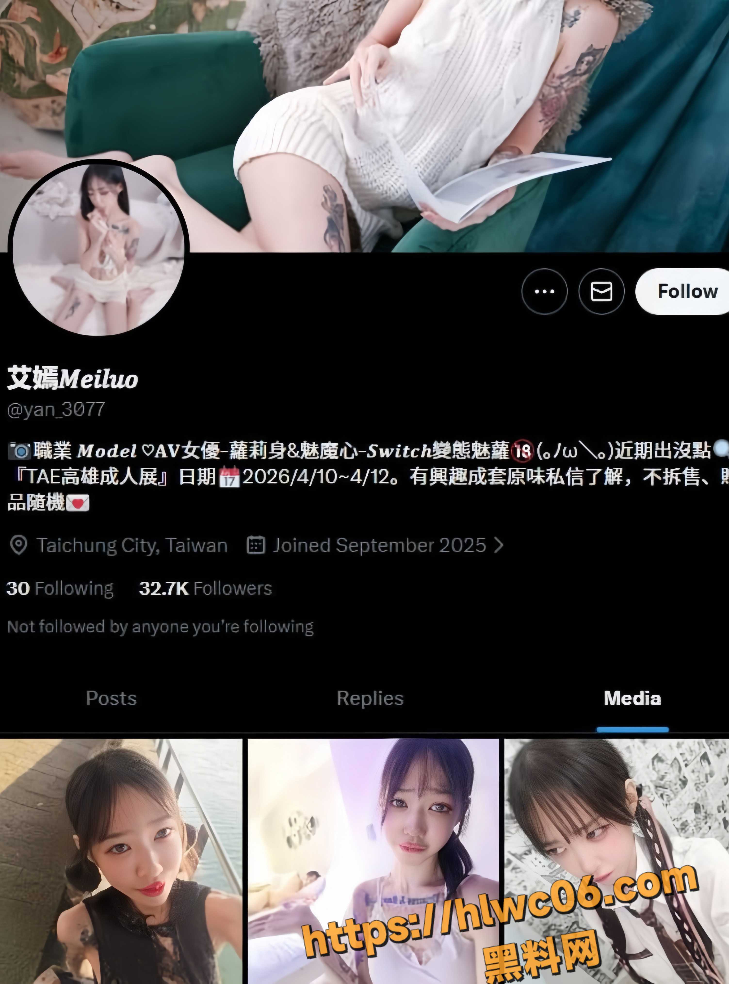 艾嫣Meiluo骑乘高潮视频1