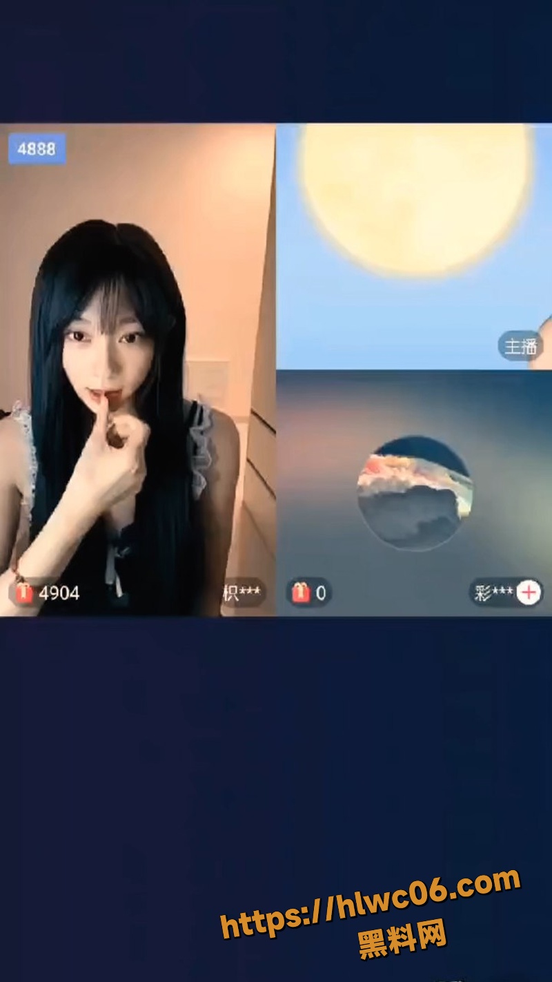 快手抖音主播PK惩罚1