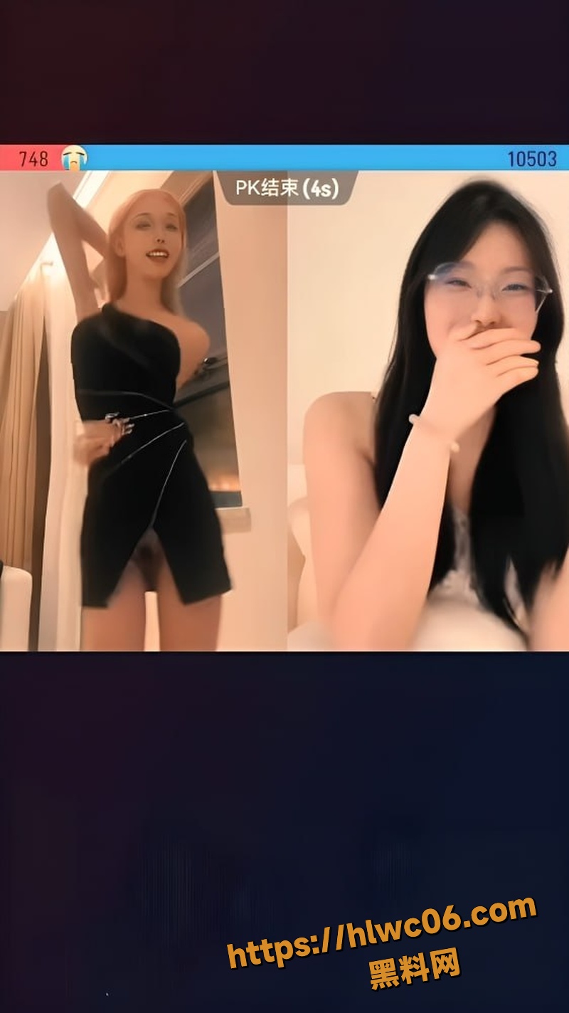 快手抖音主播PK惩罚2