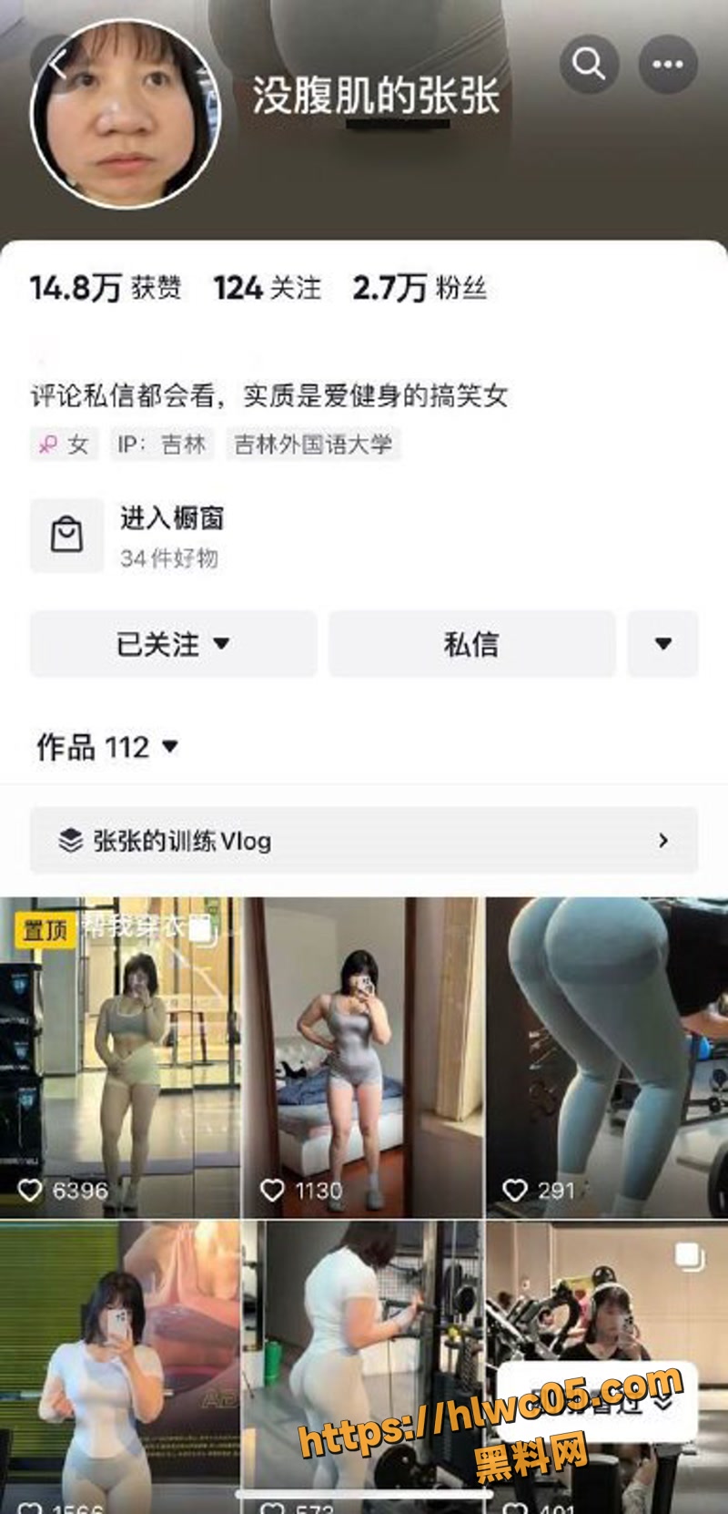 没有腹肌的张张1 1