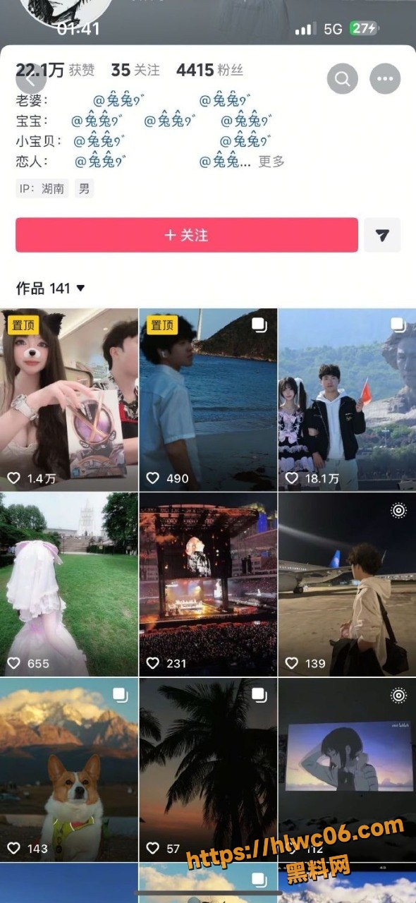 兔兔橘子洲头男友事件3