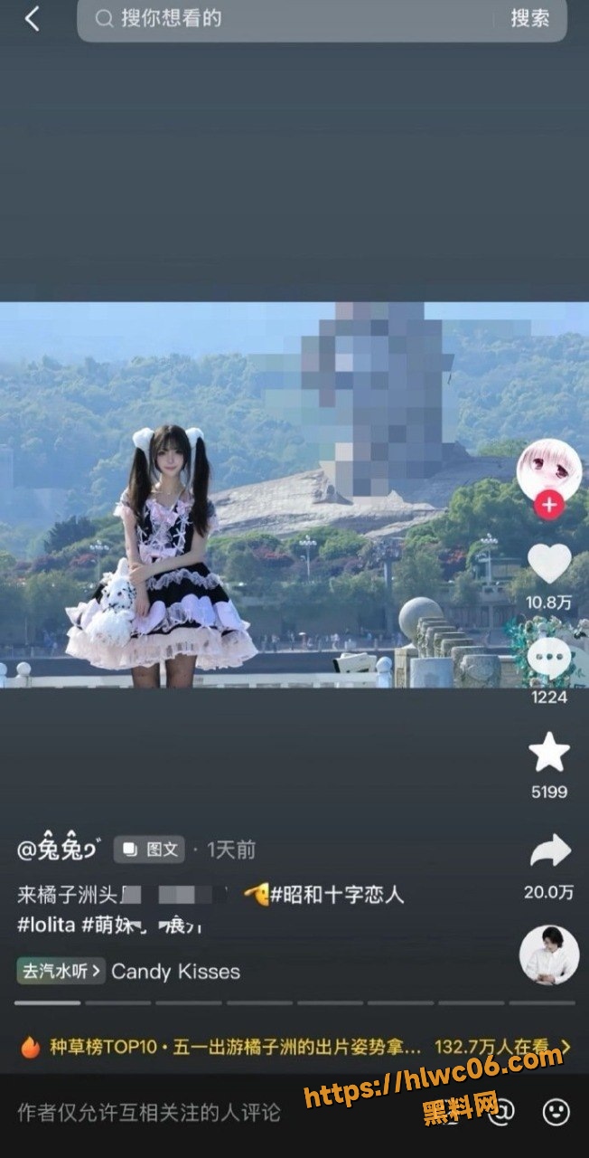 兔兔9性爱视频4