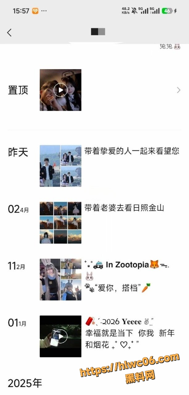 兔兔9性爱视频5