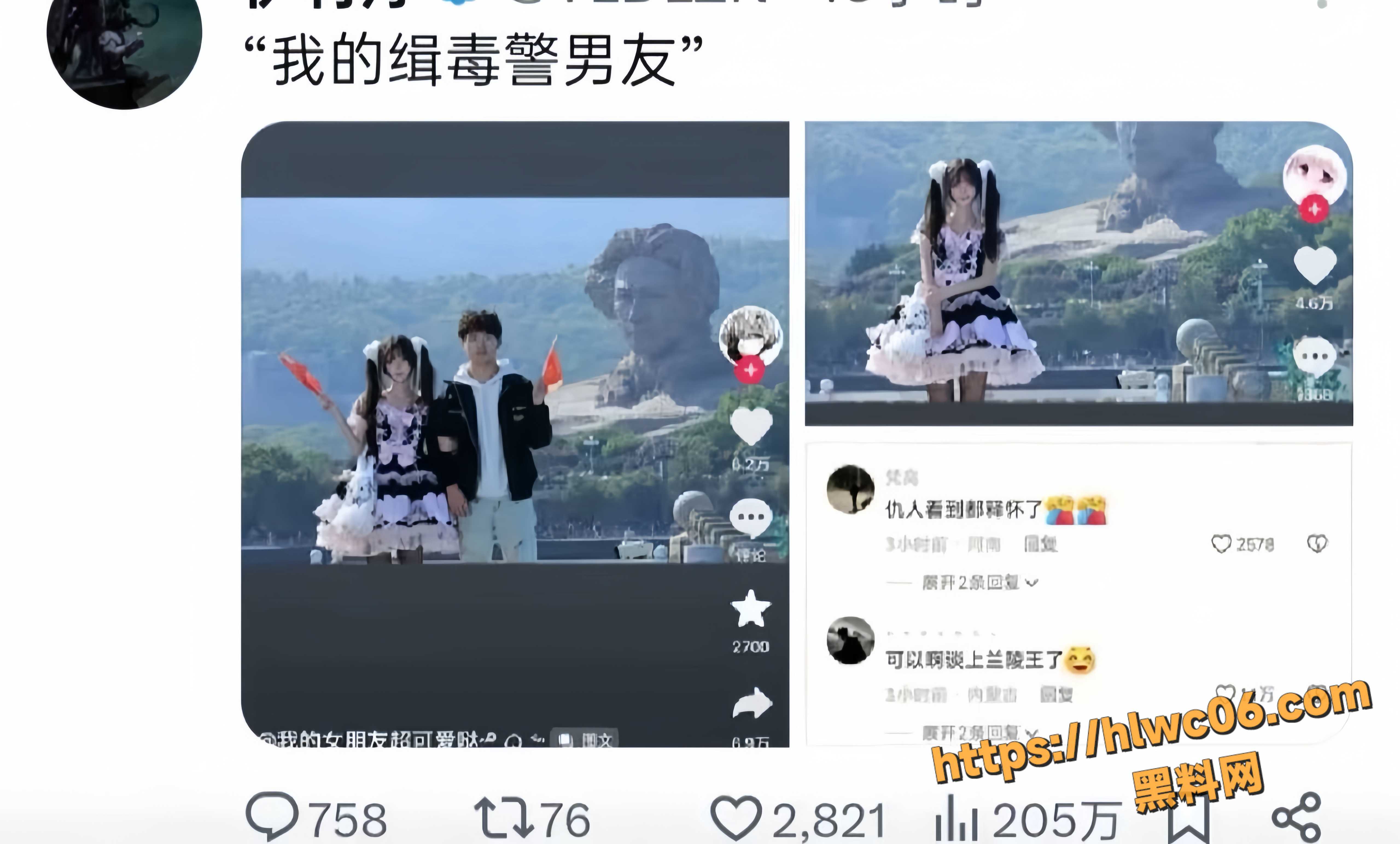 兔兔9性爱视频6