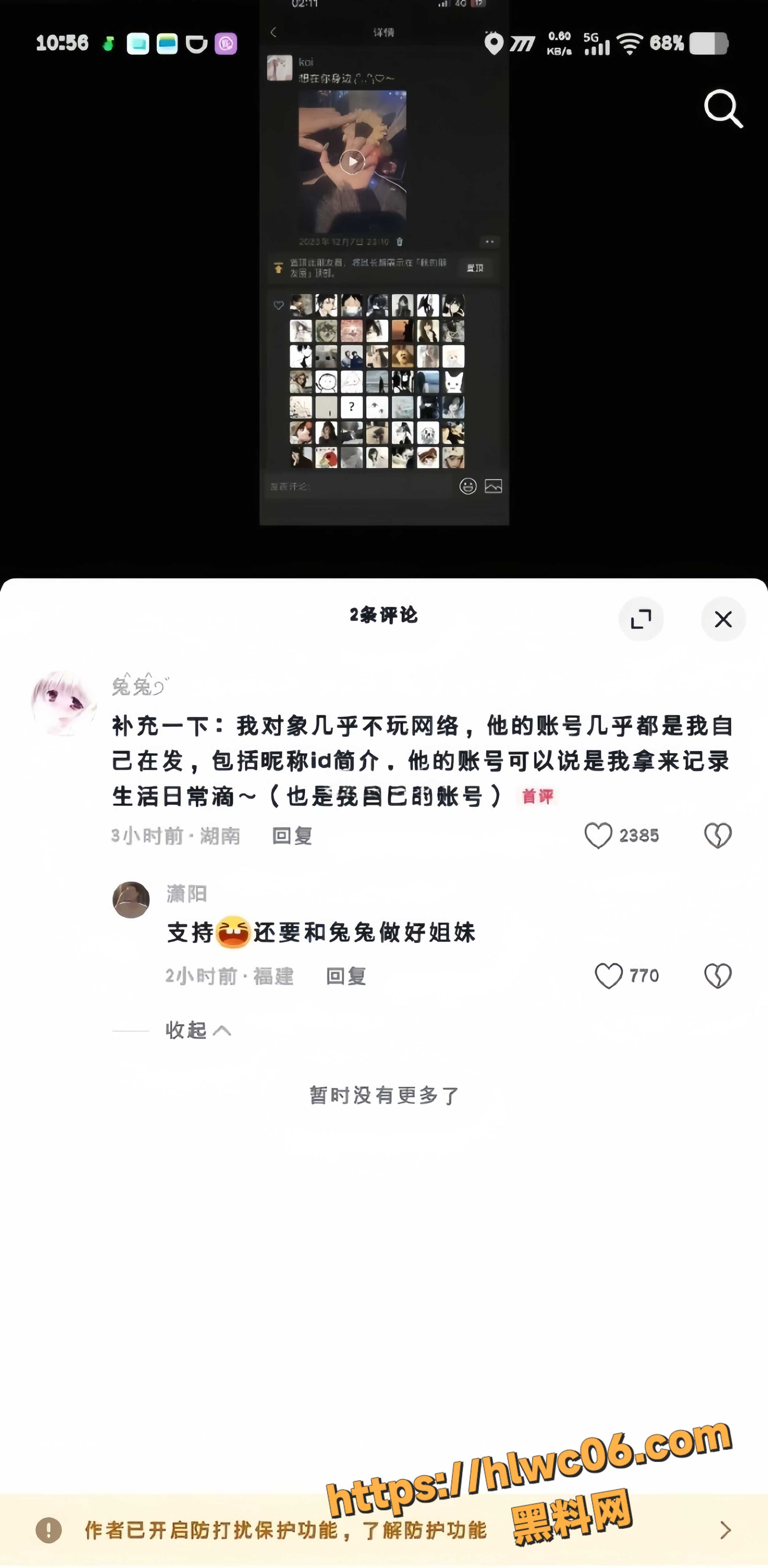 兰陵王男友10