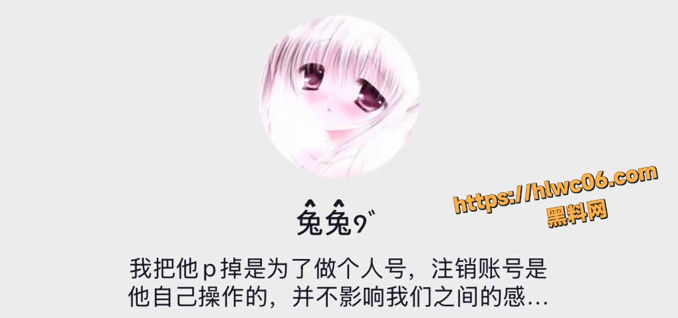 兰陵王男友11