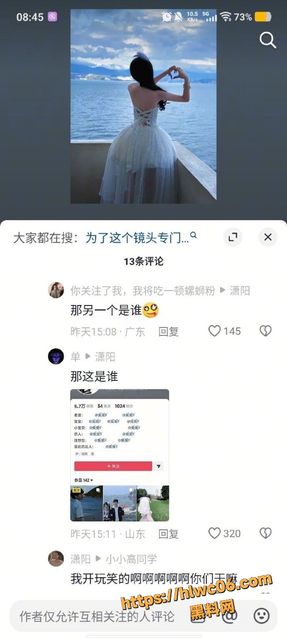 萝莉15