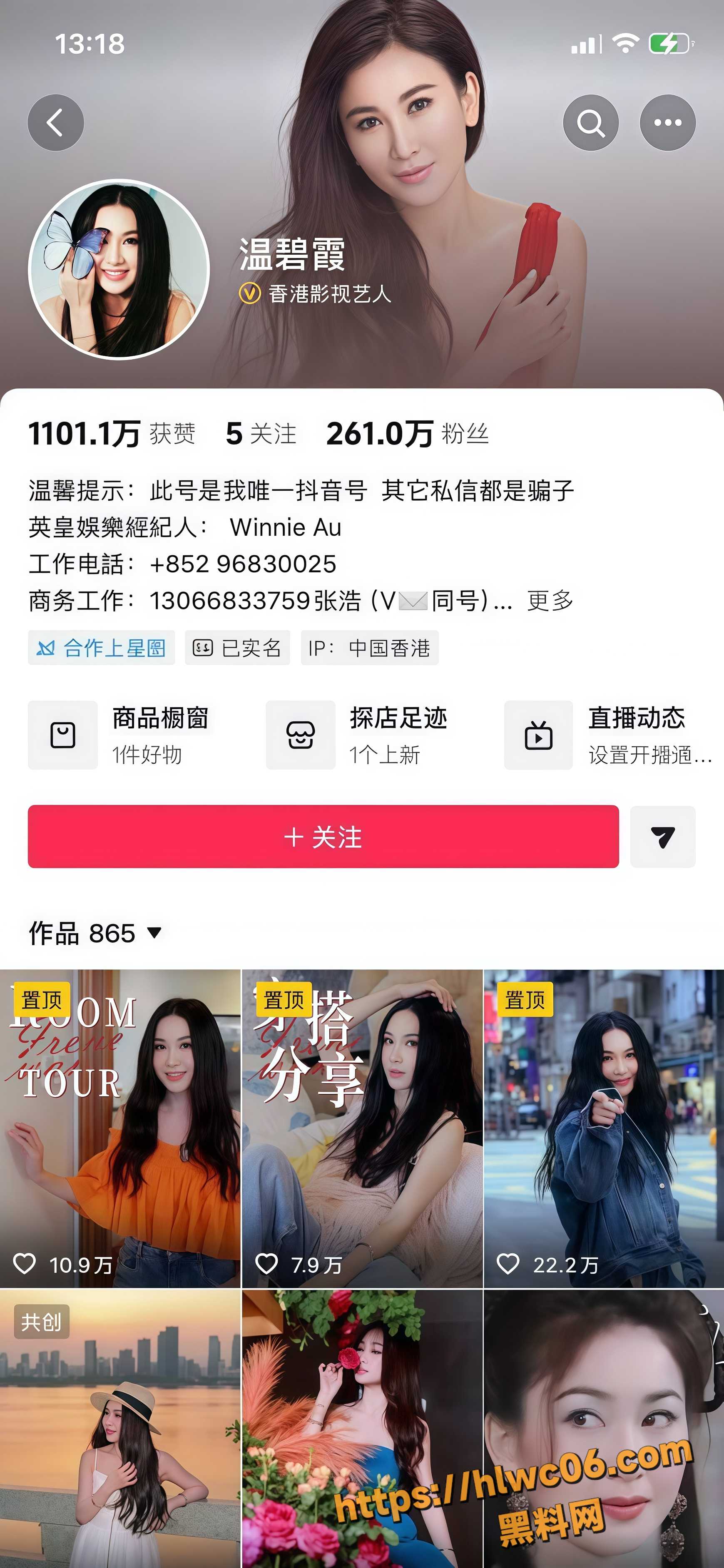 温碧霞儿子当众亲吻母亲 1
