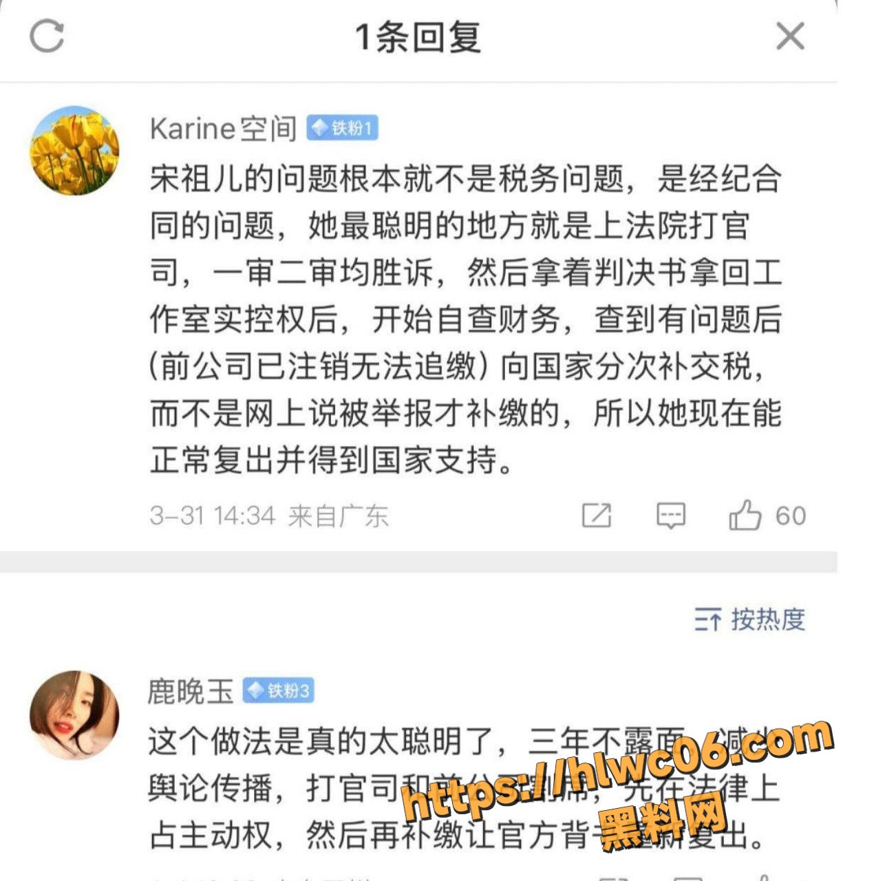 亲密旧照