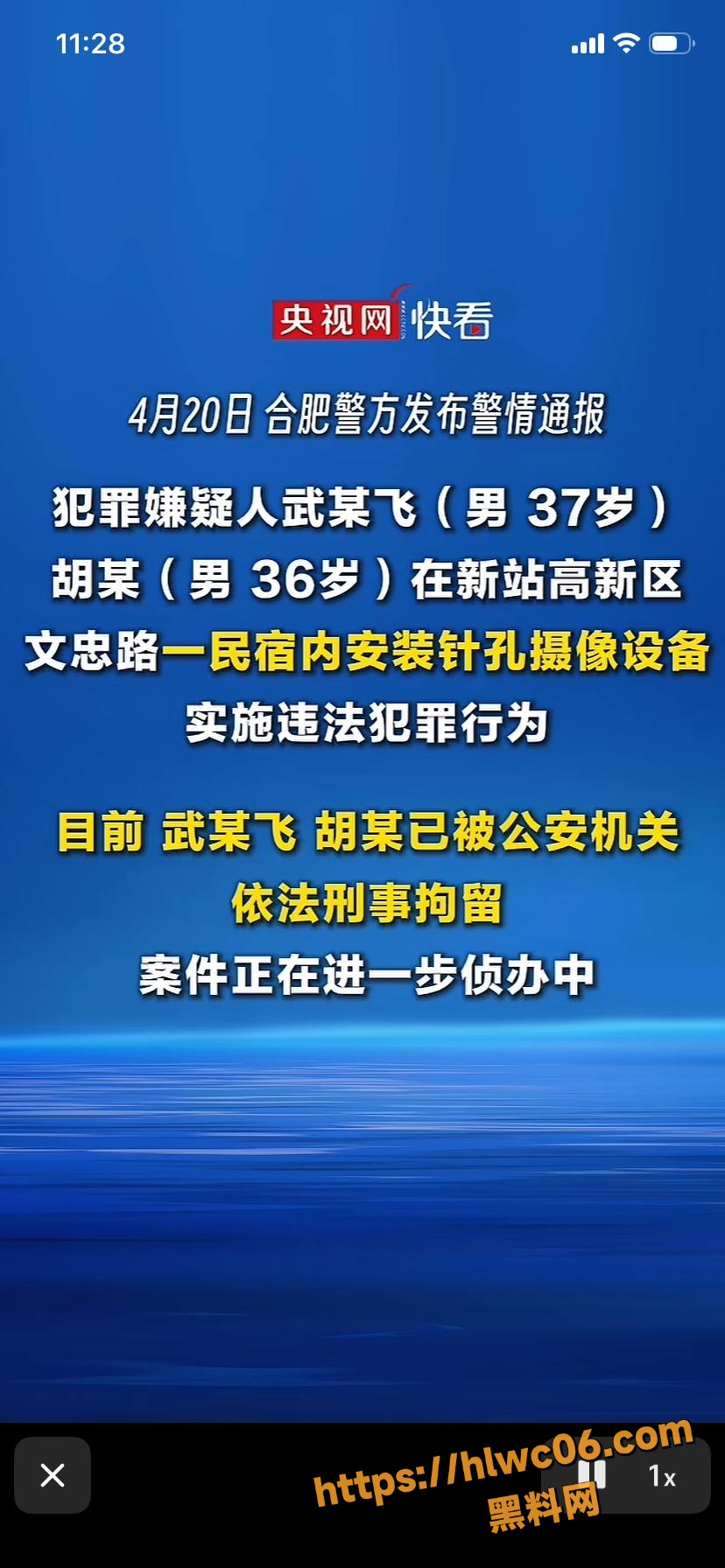 合肥民宿针孔摄像头画面3