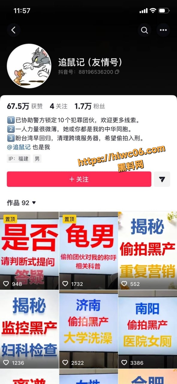 合肥民宿针孔摄像头画面1