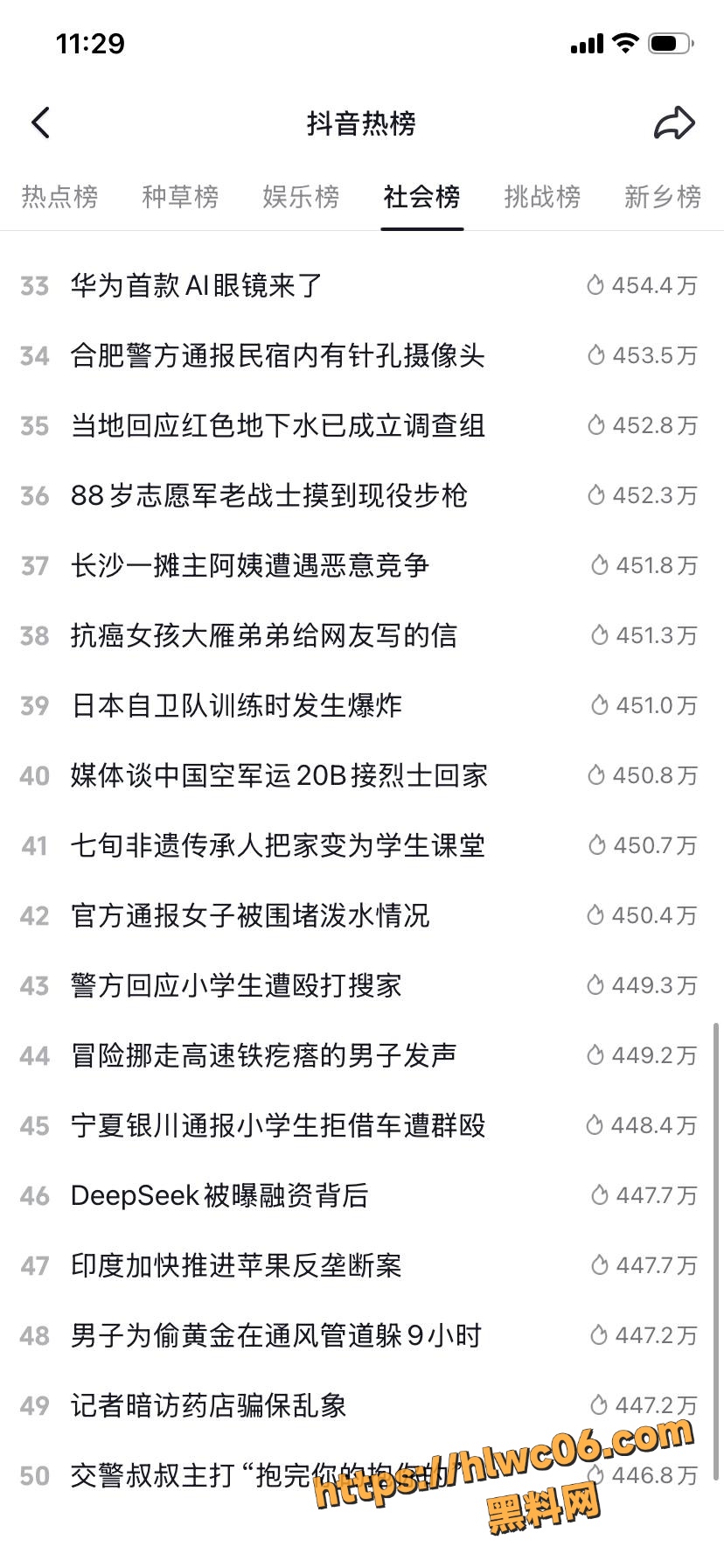 合肥民宿针孔摄像头画面4