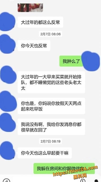 舅妈的爱情故事110集8