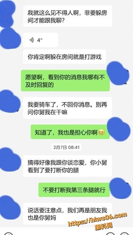 舅妈的爱情故事110集9