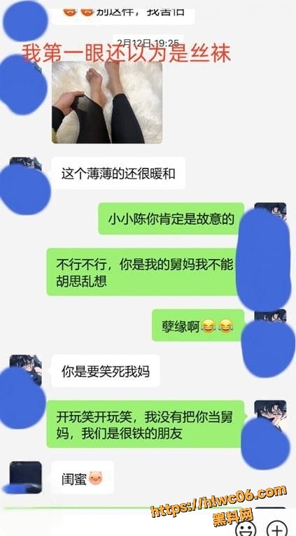 舅妈的爱情故事110集10