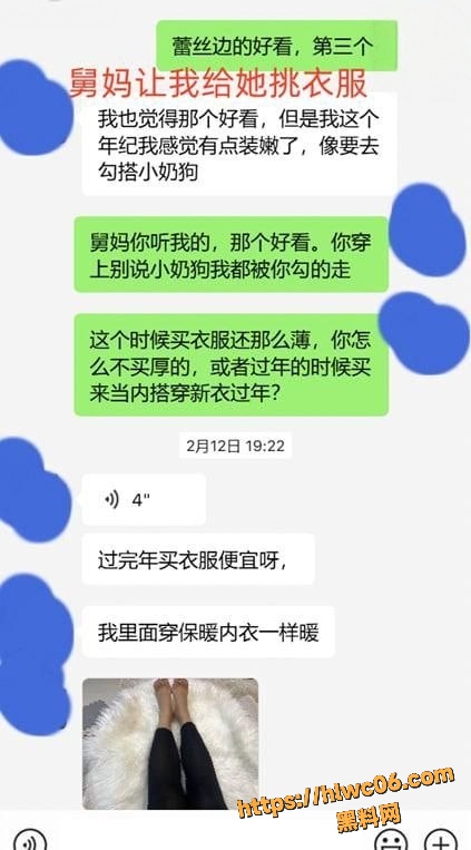 乱伦舅妈性爱视频12