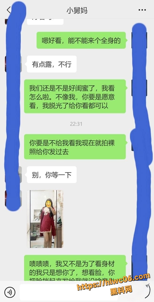 乱伦舅妈性爱视频13