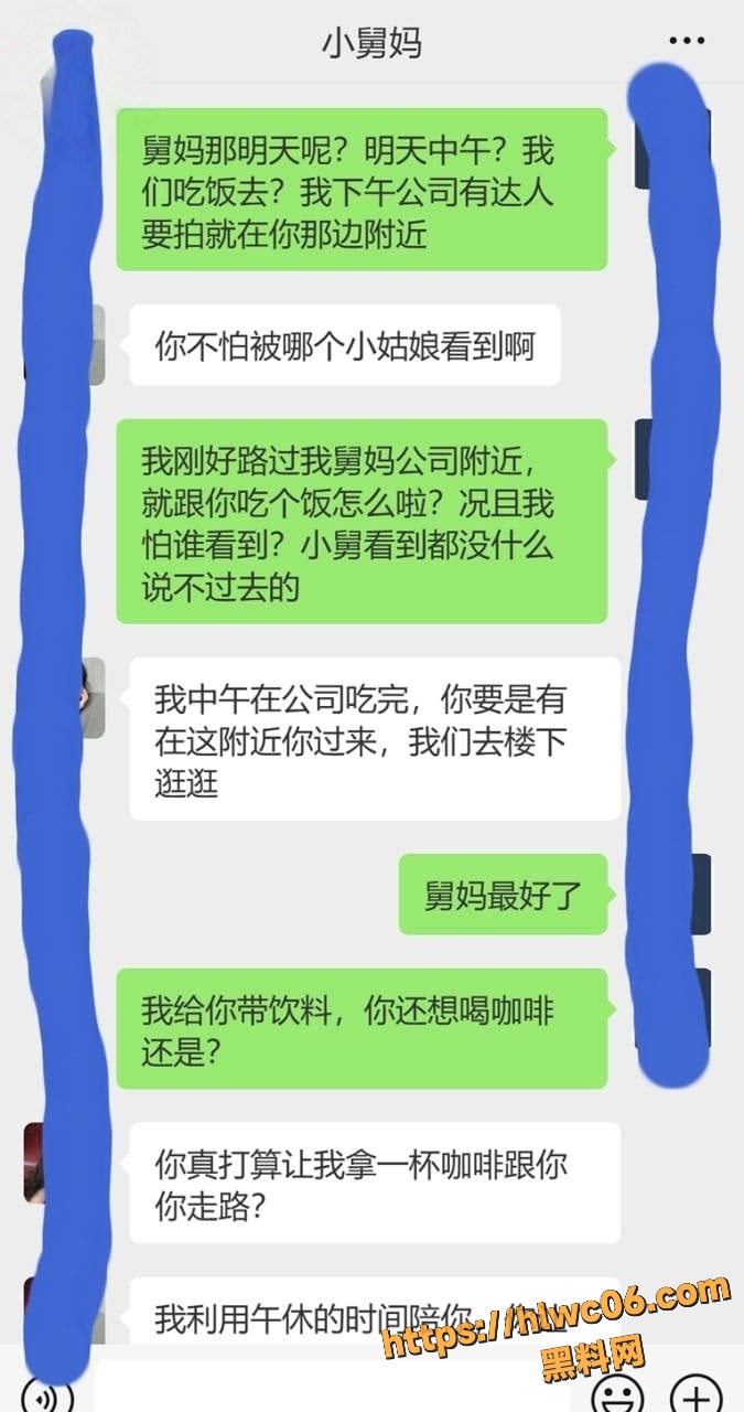 乱伦舅妈性爱视频16