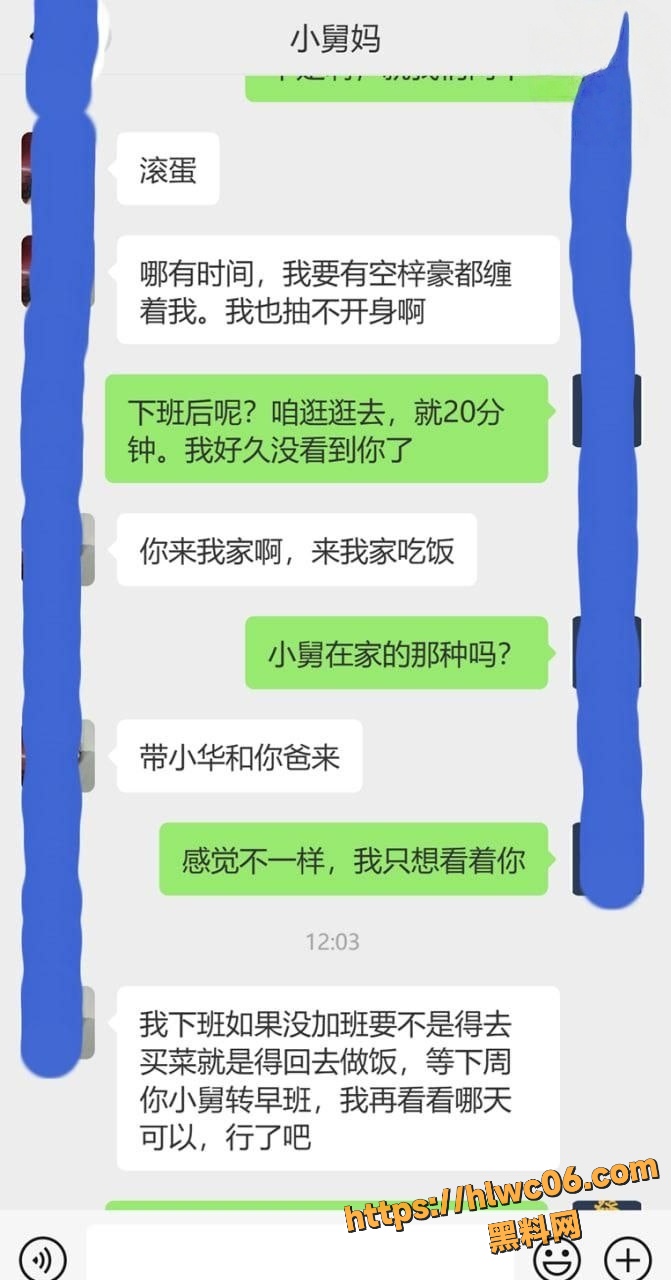 乱伦舅妈性爱视频17