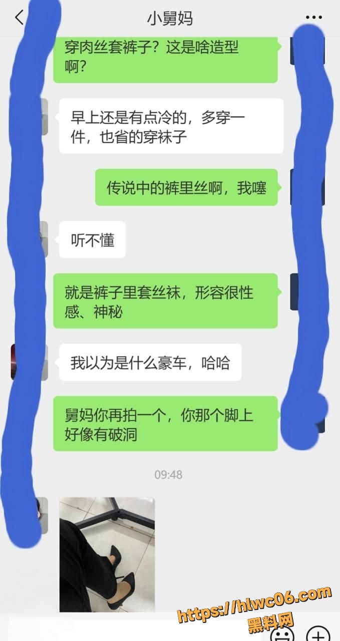 舅妈的爱情故事22