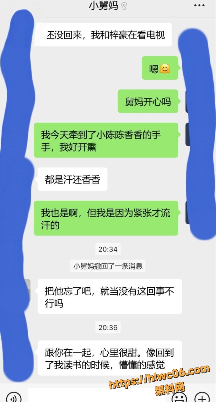 海角社区31