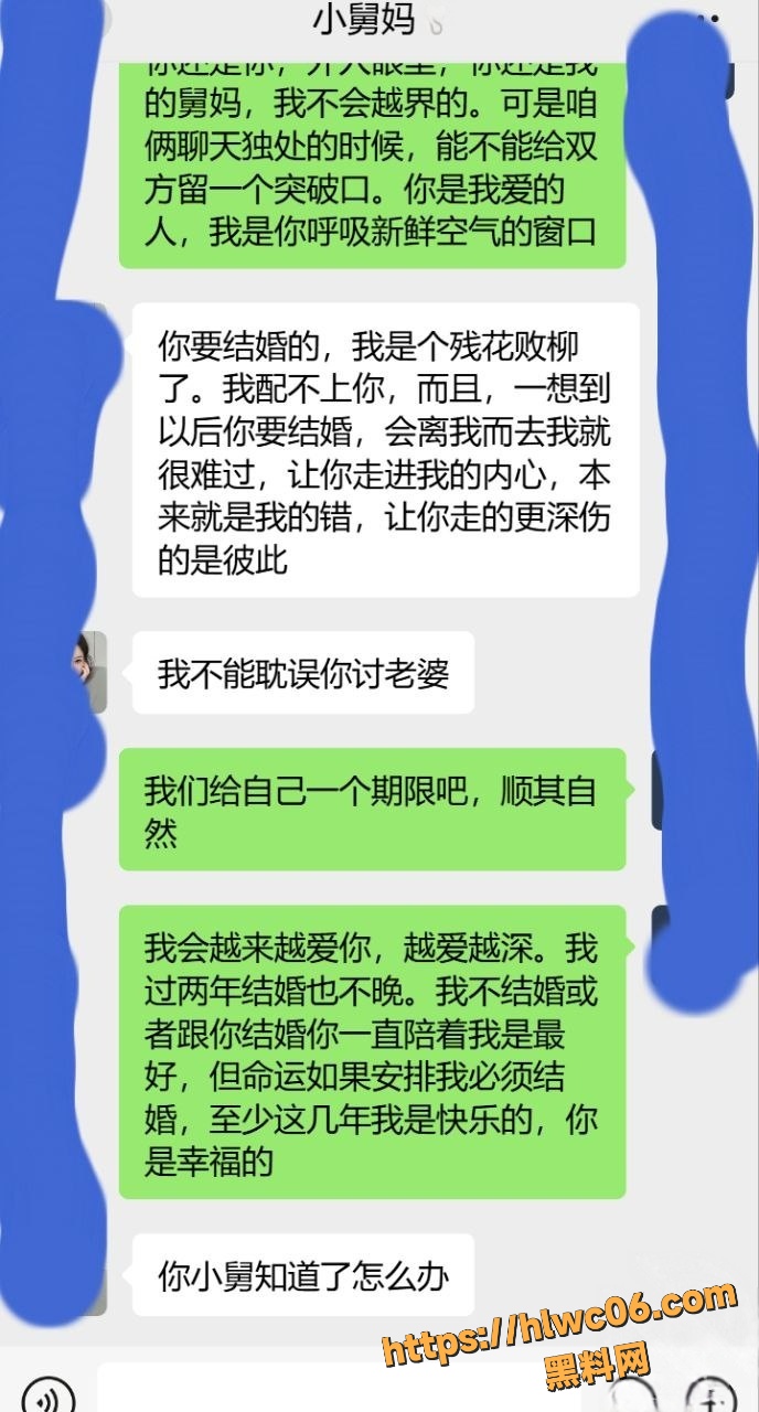 海角社区32