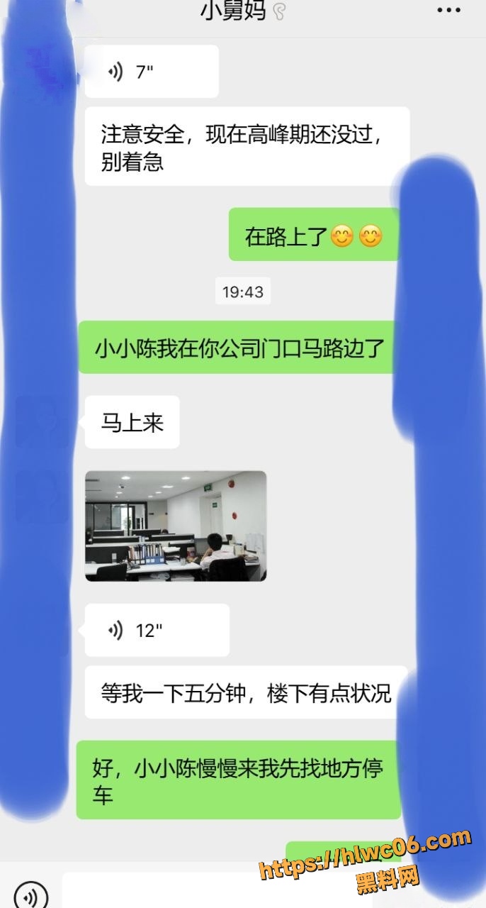 海角社区33