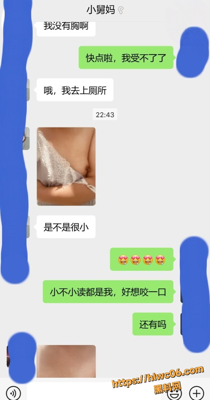海角大神34