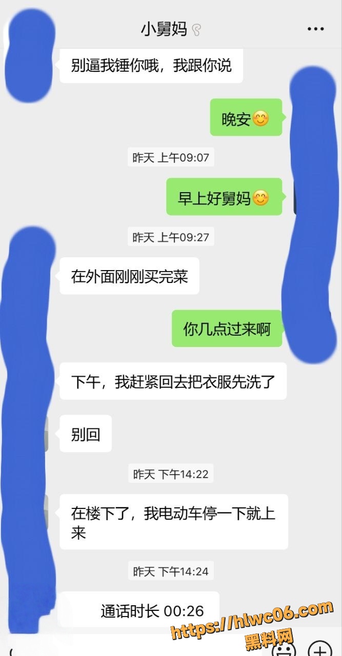 美乳翘臀42