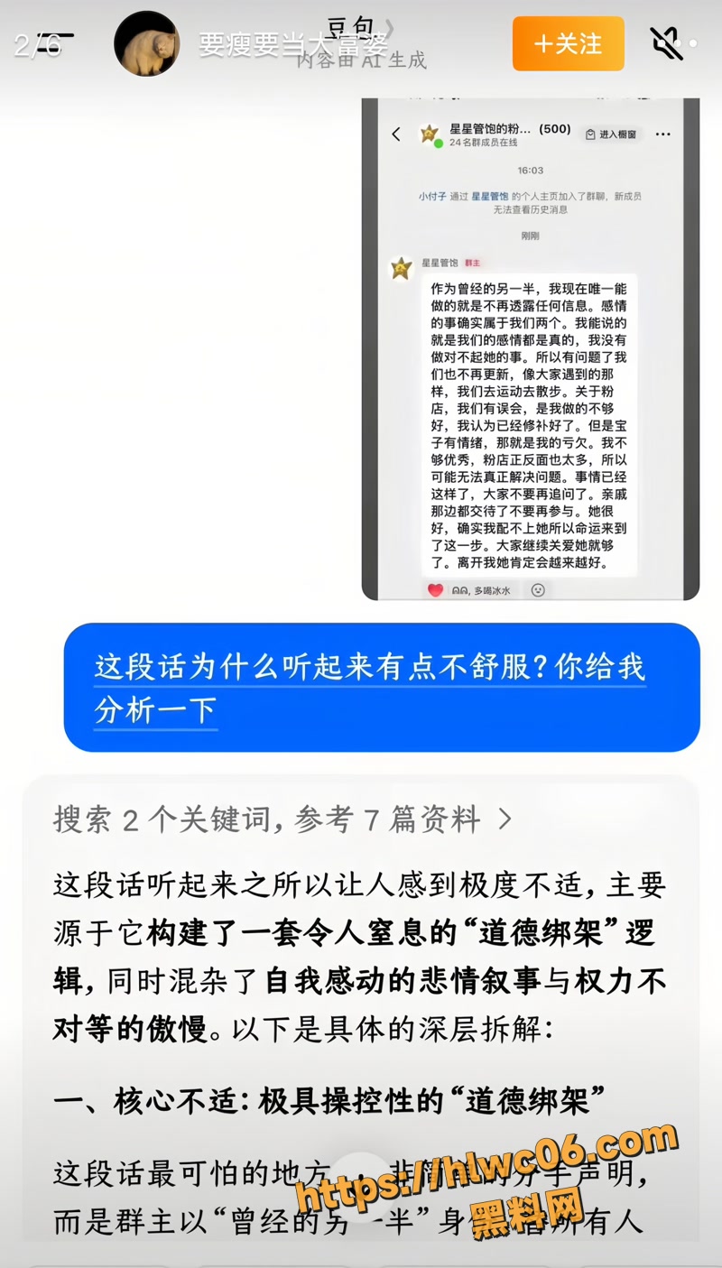 猪宝子 20wm